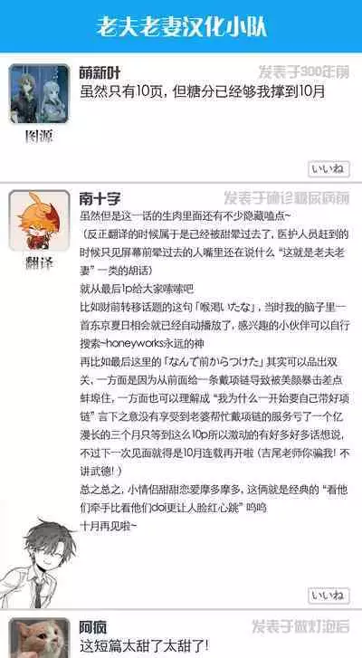 [Yoshio Akira] Shirayukihime ni Kuchizuke Act 14 | 亲吻白雪姬 特别篇 (GUSH 2021-07) [Chinese] [Digital]