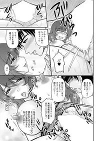 Action Pizazz 2017-03 [Digital]