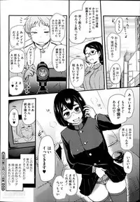 COMIC Megastore Alpha 2014-04