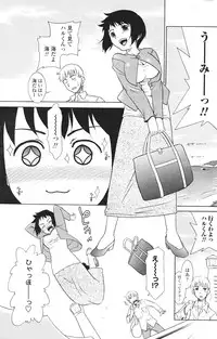 COMIC Penguin Club Sanzokuban 2007-01