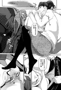 [Clone Ningen] Boshi Numa + Ch. 6.5