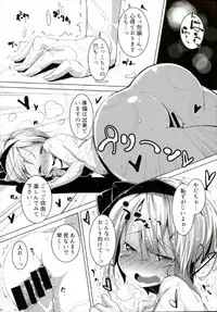 (C92) [Happy Drive! (Yofukashi)] PrettyGirl Tobikkiri Kawaii Ochame na Youmu wa Ecchi na Metsuki de Iki o Haku node Succhau. (Touhou Project)