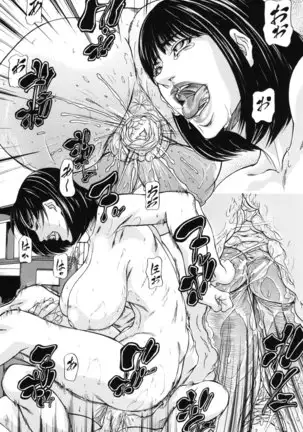 Shijima Yukio - IN KO