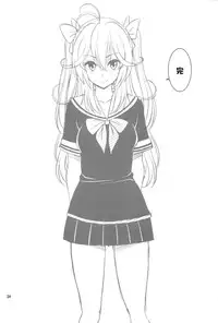 (C87) [Popochichi (Yahiro Pochi)] Hatsujou Switch Shinseki Chuugakusei [Chinese] [无毒汉化组]