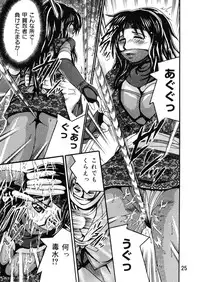 [Shioya Maico (Shioya)] SHIO!EX 14 [Digital]