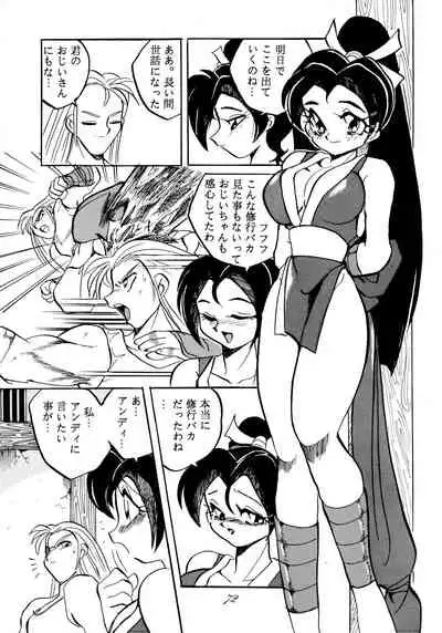 (C47) [RPG Company (Various)] Jiyuu Tamashii (Sailor Moon, Ah! My Goddess)