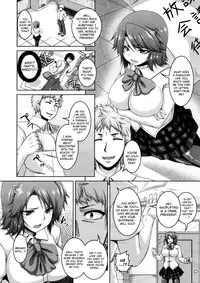 [Kazuhiro] NTR GAME (Comic Tenma 2012-06) [English] [biribiri]