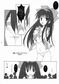 [Tenjikuya (Mochizuki Nana)] Nakorimu Spirits 3 Yappari Nako ga Suki (Samurai Spirits)