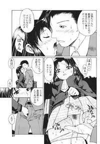 Comic Sigma Volume 2