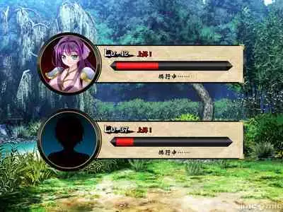 Netorare Ura Shugyou