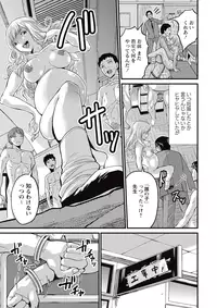 COMIC Masyo 2015-07 [Digital]