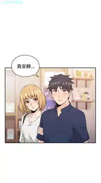 老师，好久不见【chinese】15-20