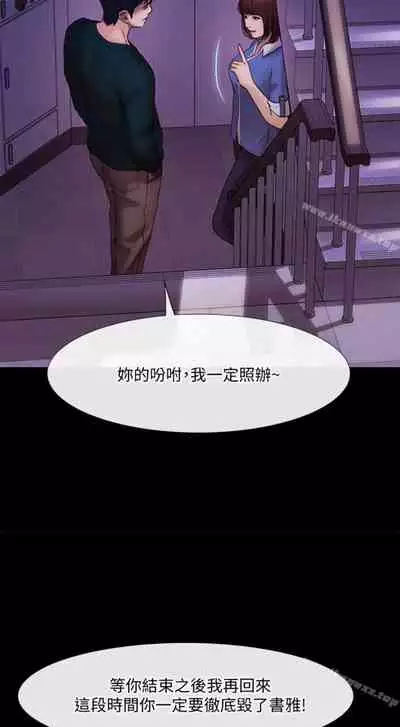 人夫的悸動 1-44