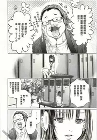 [Miyazaki Maya] Blush-DC ~Himitsu~ Vol.2 [Chinese]