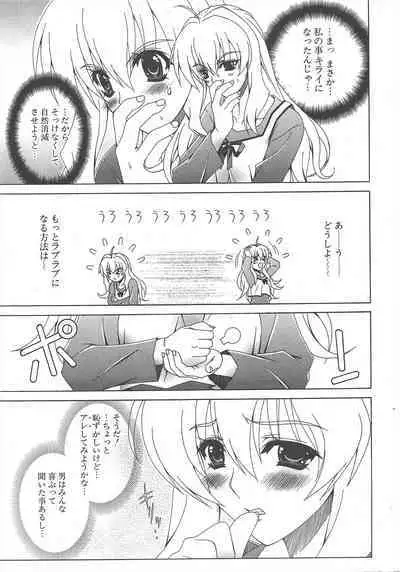 Comic Potpourri Club 2005-02