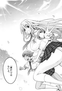 [TANA] Roshutsu Collection