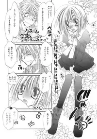 [Anthology] Sakigake Shounen Shikou - Shounen Shikou 10