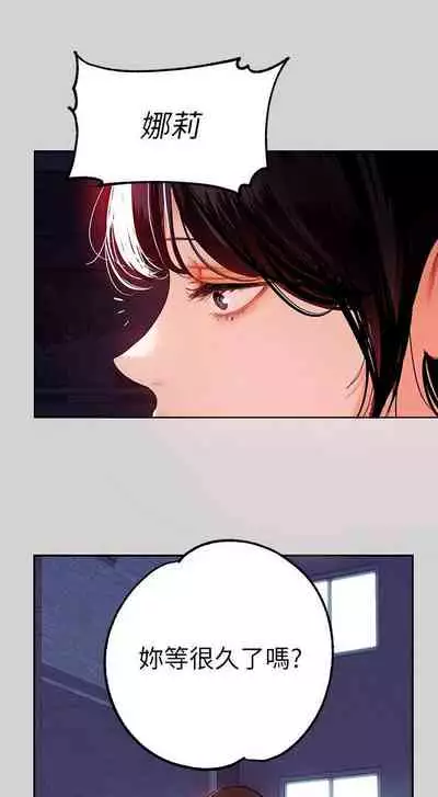 【周日连载】富家女姐姐（作者：NOAH） 第1~28话