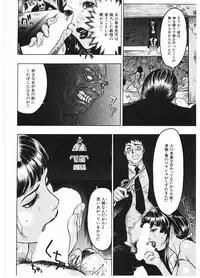 [Beauty Hair] Injo Mandala