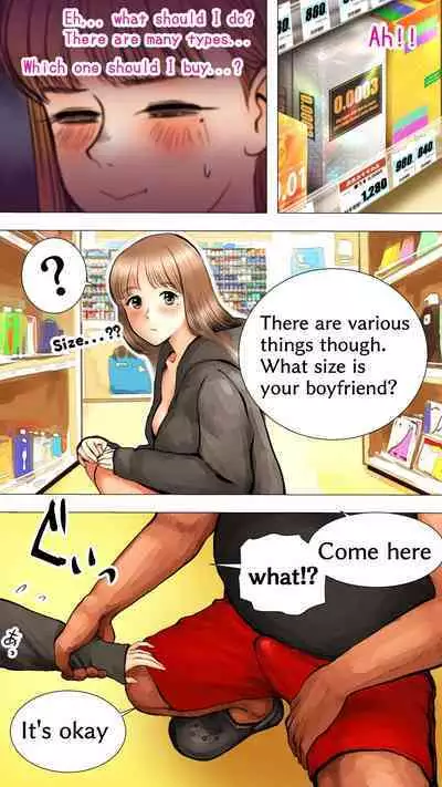 [Aino] Slumber Party [English]