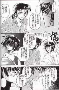 (C86) [TEK (TAKI-DORA)] Sairokushuu KISS & KISS (Urusei Yatsura)