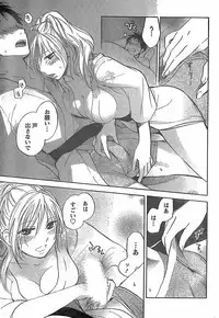 Monthly Vitaman 2007-11