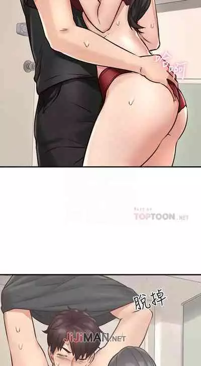 【周六更新】邻居人妻（作者：李周元 & 頸枕） 第1~49话