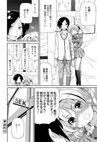 Juicy No. 13 2016-04