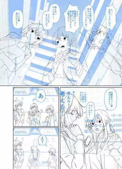 剛毛お姉さん達の発情期