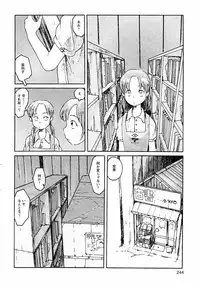 [Awatake Takahiro] Proxima 1.3