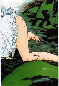 [Tanaka Yutaka] Taisetsu na Koi