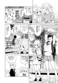 Noraneko Shoujo to no Kurashikata Ch. 1-21
