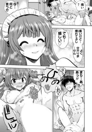 BugBug 2020-08 Vol. 312