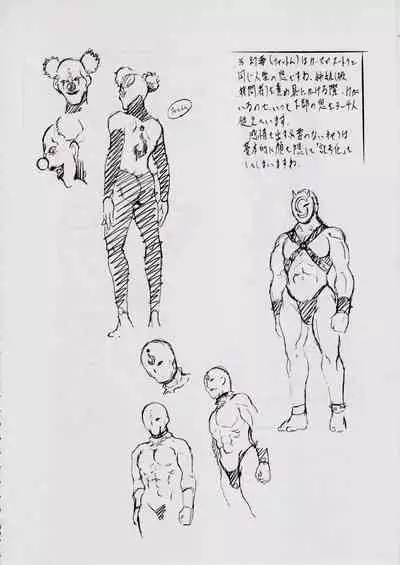 [Busou Megami (Kannaduki Kanna)] 亜衣&麻衣 D.S ~千年地獄編~ V (Injuu Seisen Twin Angels) [Chinese] [下北泽幕府]