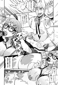 [Azukiko] Kyou kara Kimi no Dorei