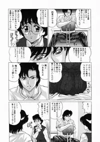 [Masakado Tsukasa] Dorei Shoujo Shino