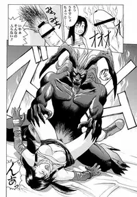 (CR26) [Studio Wallaby (Jacky Knee de Ukashite Punch x2 Summer de GO!, Kokuden Kadotake, Seishinja)] Tifa no Naisho (Final Fantasy VII)