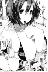 [Tsukasawa] Tenshippai | 天使的柔乳 [Chinese]