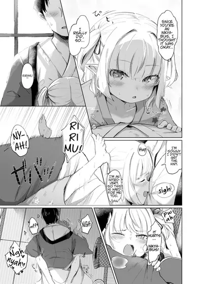 Nee, Ririmu dake o Mite | Hey, Only Look At Ririmu