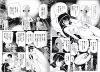 [Kamitou Masaki] Okaruto Kenkyuukai - Michi to no Souguu -