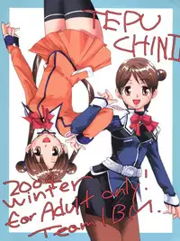 (C65) [Team IBM (PURUpyon Saitou)] TEPUCHIN II (Gunslinger Girl, Stellvia of the Universe)