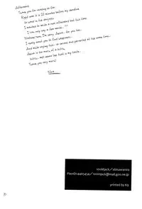 (SPARK7) [100Mjack (Ebisawa Nira)] Melty love tears (Tsuritama) [English] [ebil_trio]