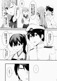 (Houraigekisen! Yo-i! 25Senme) [Rayzhai (Rayze)] Sailor Fuku o Kiteiru Suzuya ni Nani o Shitai? (Kantai Collection -KanColle-)