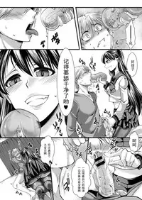 [Hal] Kanojo wa Mujaki na Boku no Joou (COMIC Masyo 2013-09) [Chinese] [黑条汉化] [Digital]