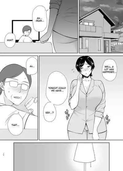 Kaa-san Datte Onna Nandayo! 1 | Mothers Are Women Too!