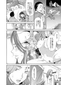 Canopri Comic 2011-05 Vol.7 [Digital]
