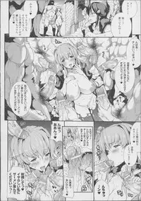 [Erect Sawaru] Pandra -Shiroki Yokubou Kuro no Kibou- II