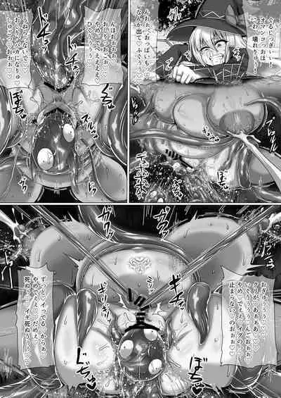 [ONEONE1] Elclipse no Majo(Extra Manga)