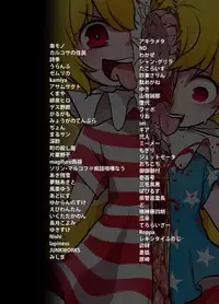 (C90) [02 (Various)] Touhou 2P de Shinu Goudou (Touhou Project)