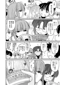 [Charlie Nishinaka] Cheers! 15 [Digital]